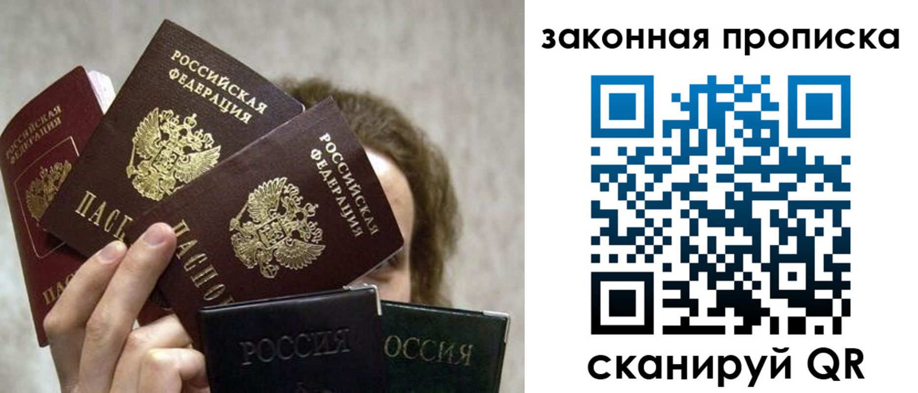 временная регистрация госуслуги в Самаре